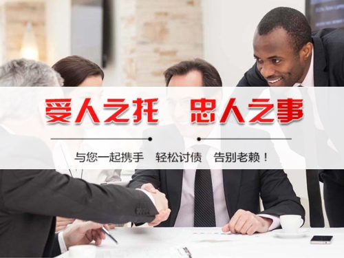 神农架林区隐私合规催收背后的真相：从业者带你了解合法讨债的正确打开方式