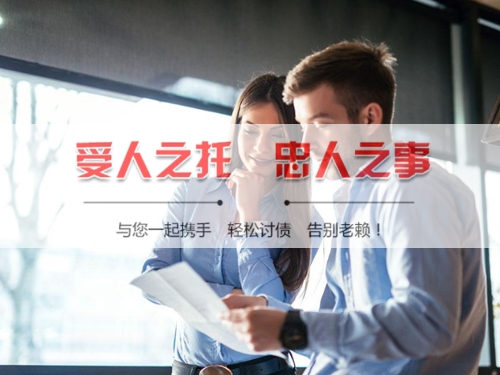 临湘线上债务公证：收债公司如何用科技守护你的每一笔欠款